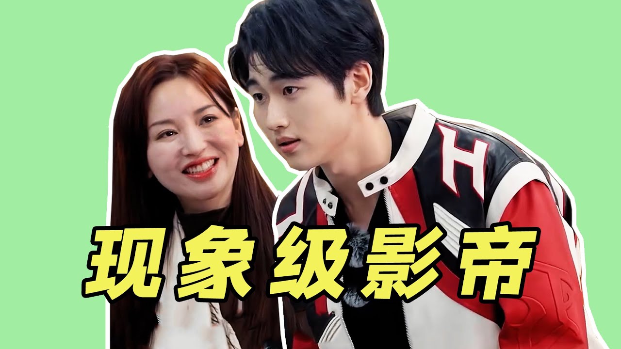 脱离金莎了？天降紫微星，表演大师孙丞潇！