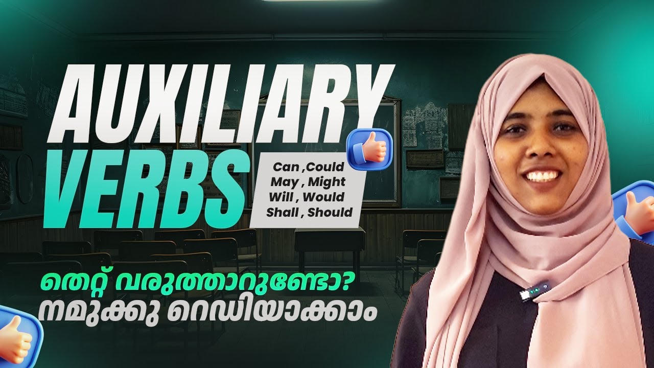 AUXILIARY VERBS in English I Advanced English Grammar l PSC/KAS & All Competitive Exams