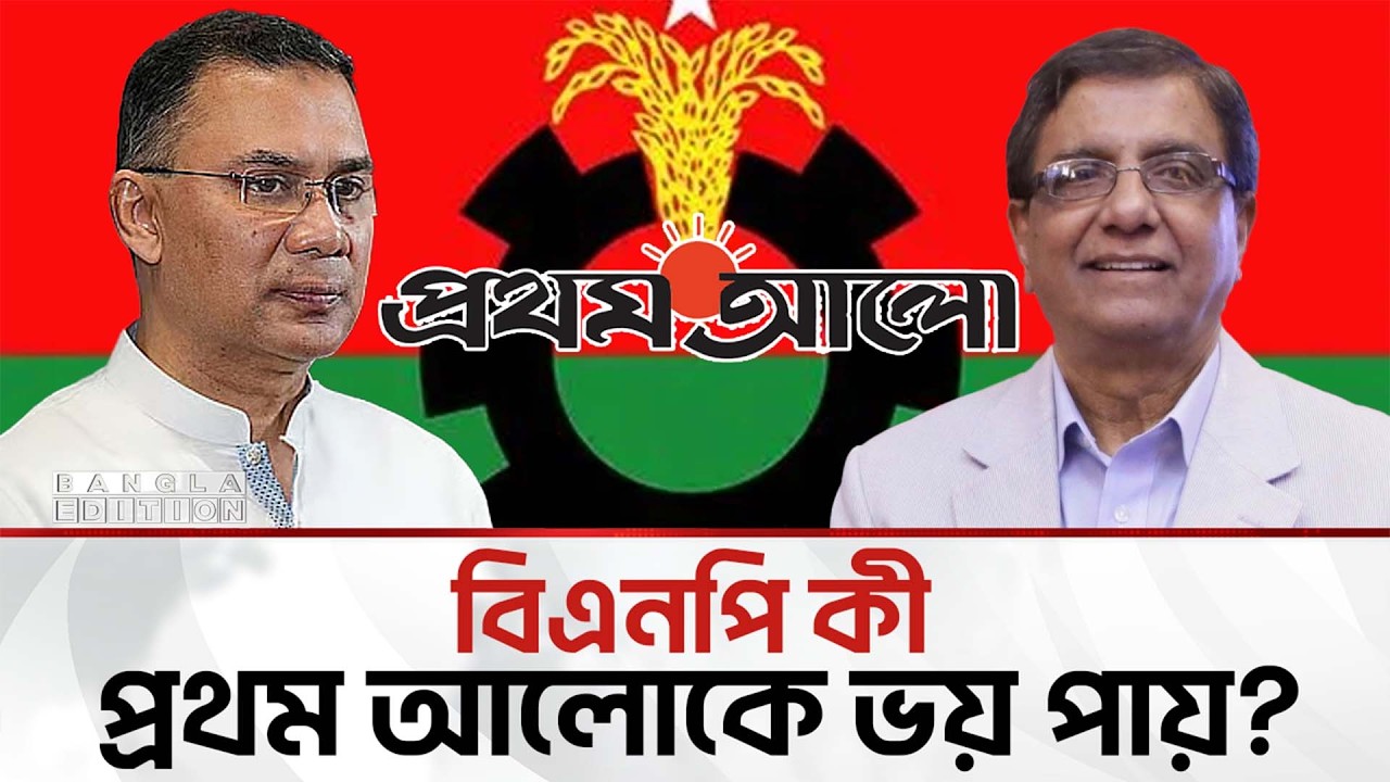একটি পত্রিকা নিজেও জ্বলেছে বছরের পর বছর দেশকেও জ্বালিয়েছে | Bangla Edition