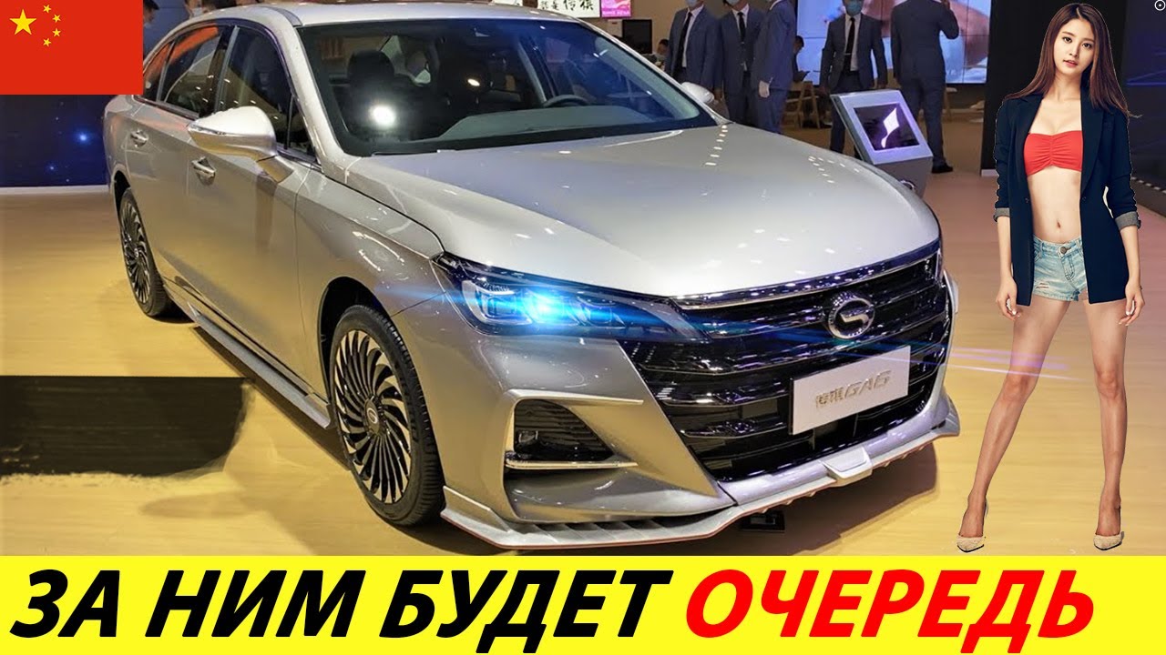 УСПЕЙТЕ КУПИТЬ! ЛУЧШЕ АВТОМОБИЛЯ УЖЕ НЕ БУДЕТ! НОВЫЙ КИТАЙСКИЙ СЕДАН 2026 ГОДА (GAC GA6)
