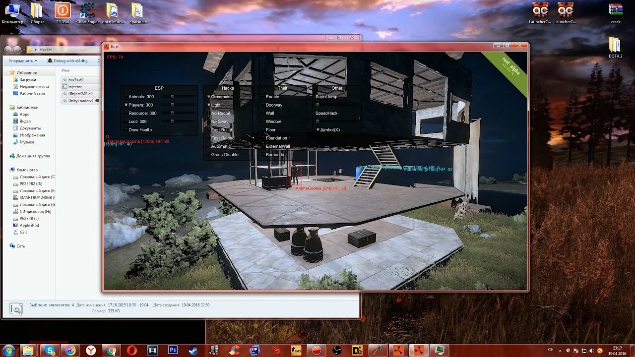 [RUST] Alkad anticheat bypass by Enzo #1