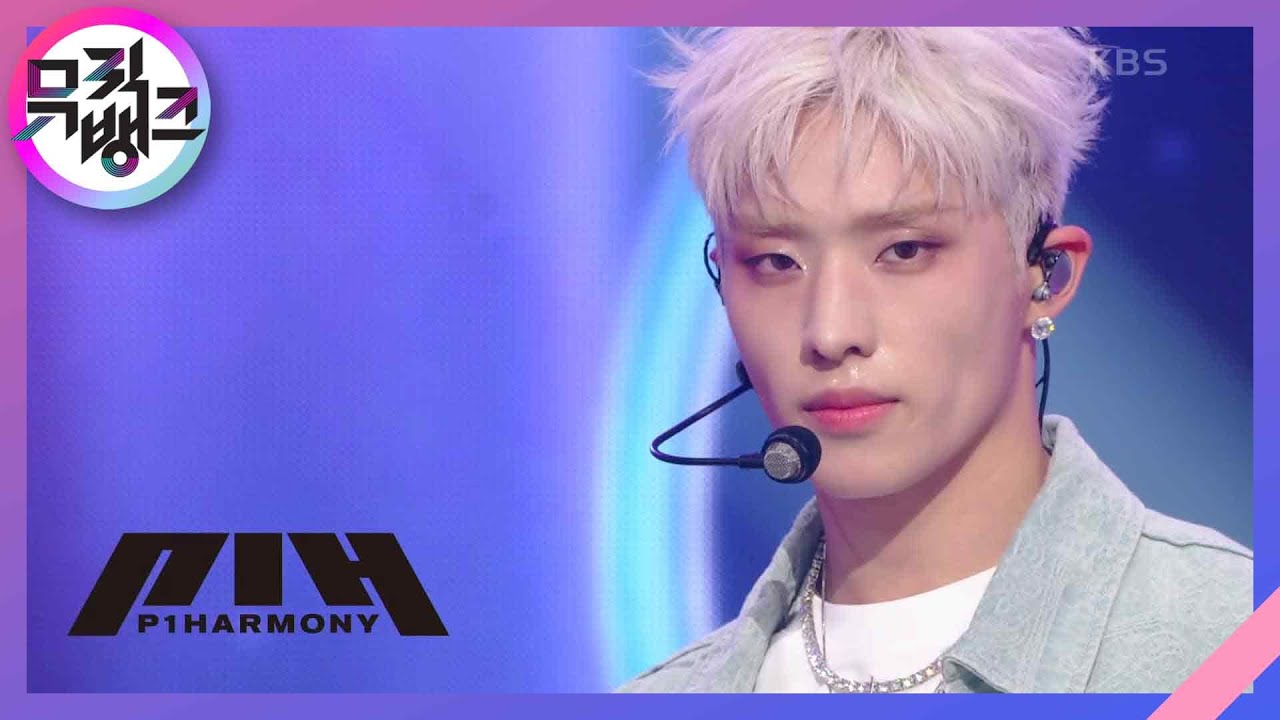 JUMP - P1Harmony [뮤직뱅크/Music Bank] | KBS 230616 방송