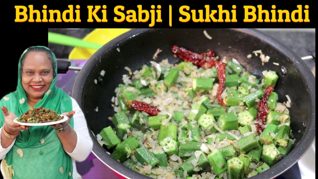 Bhindi ki Sabji Recipe | Sukhi Bhindi ki Recipe | Bhindi ki Sabji Kaise Banate Hai | SFZ