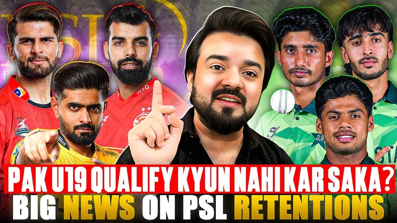 PSL Retentions Date Revealed PSL 11 Updates | PAK vs IND u 19 Match Pak qualification scenario