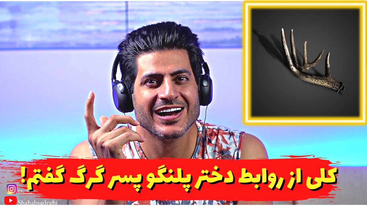 Ali Sorena Dastane Maryam Daar【Rock Musician Reaction】| ری اکشن داستان مریم ( دار ) سورنا آلبوم گوزن