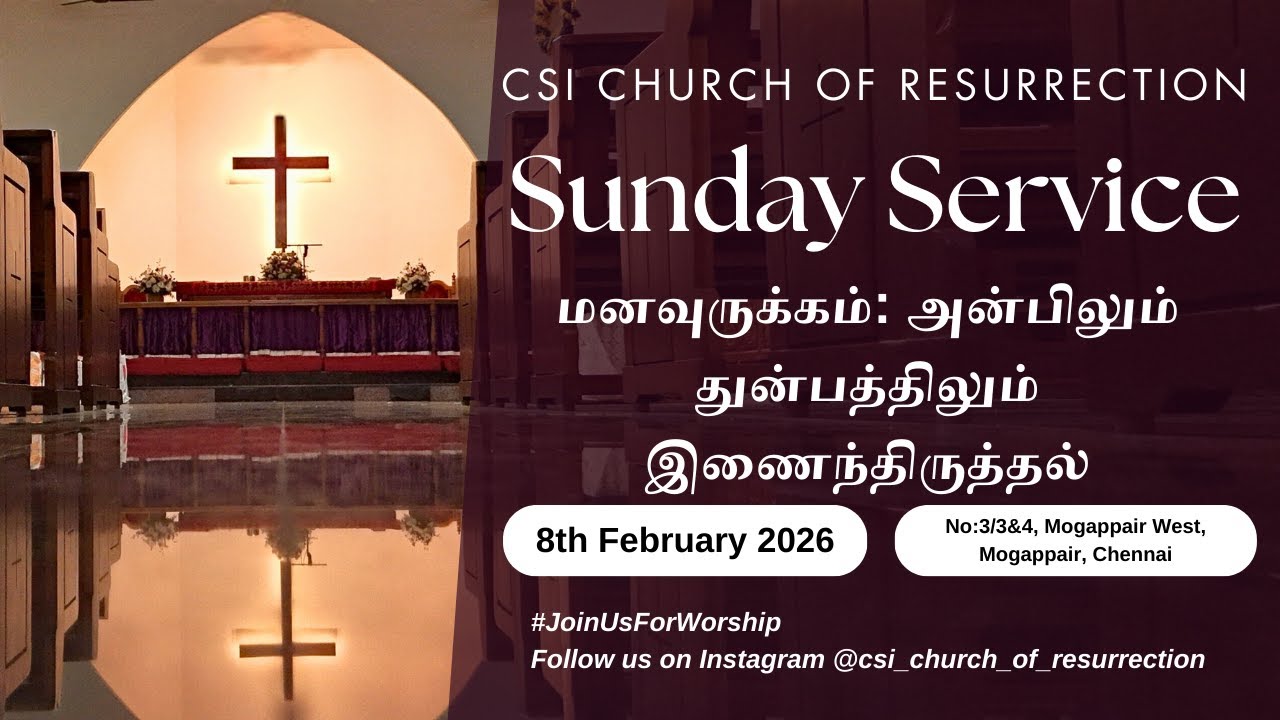 SUNDAY TAMIL SERVICE || 08-02-2026 || CSI || Church of Resurrection