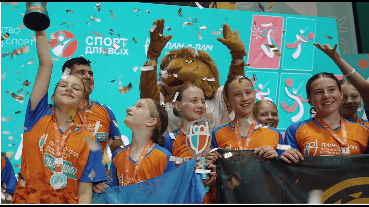 ПЛІЧ-О-ПЛІЧ🏀НАЙКРУТІШІ змагання для ШКОЛЯРІВ