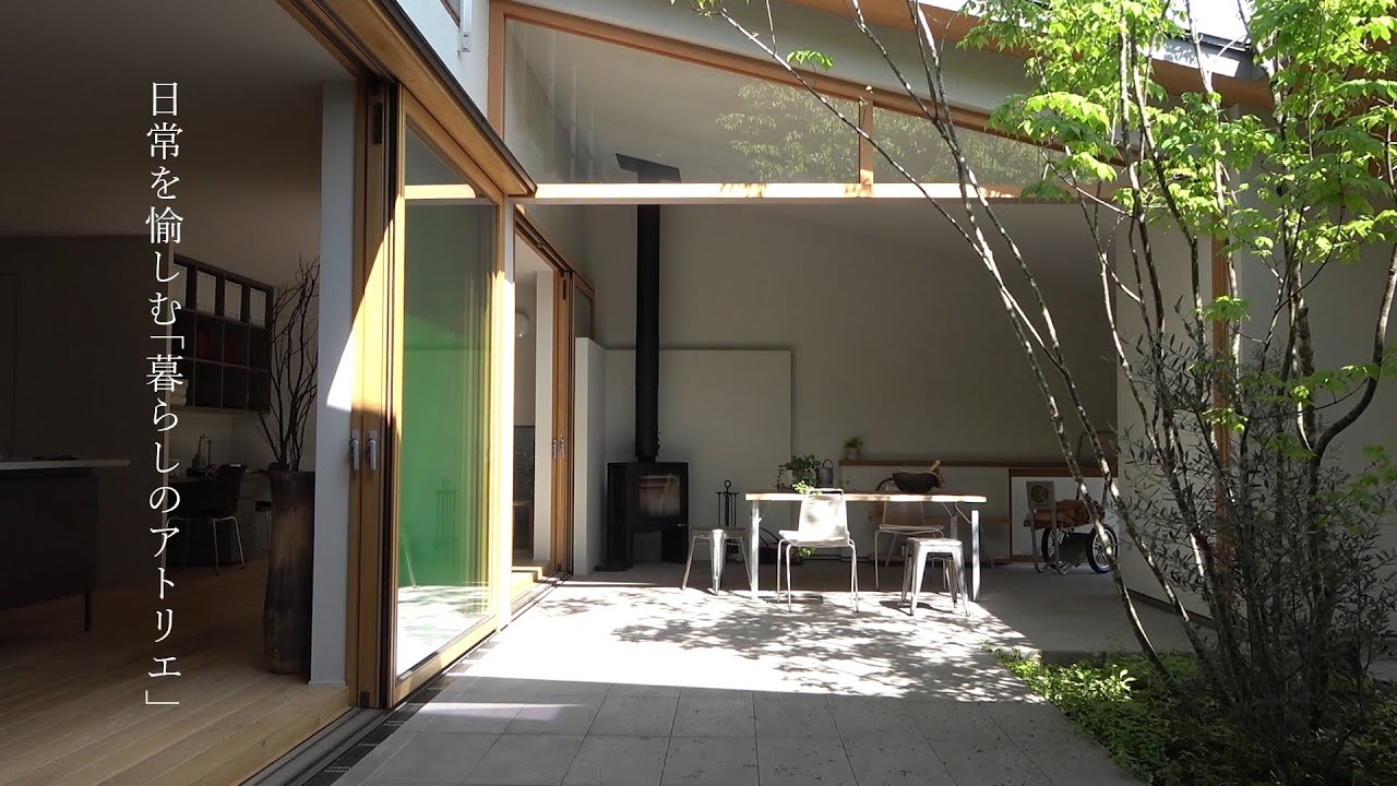 中庭のある暮らしを愉しむ｜高岡の住宅展示場