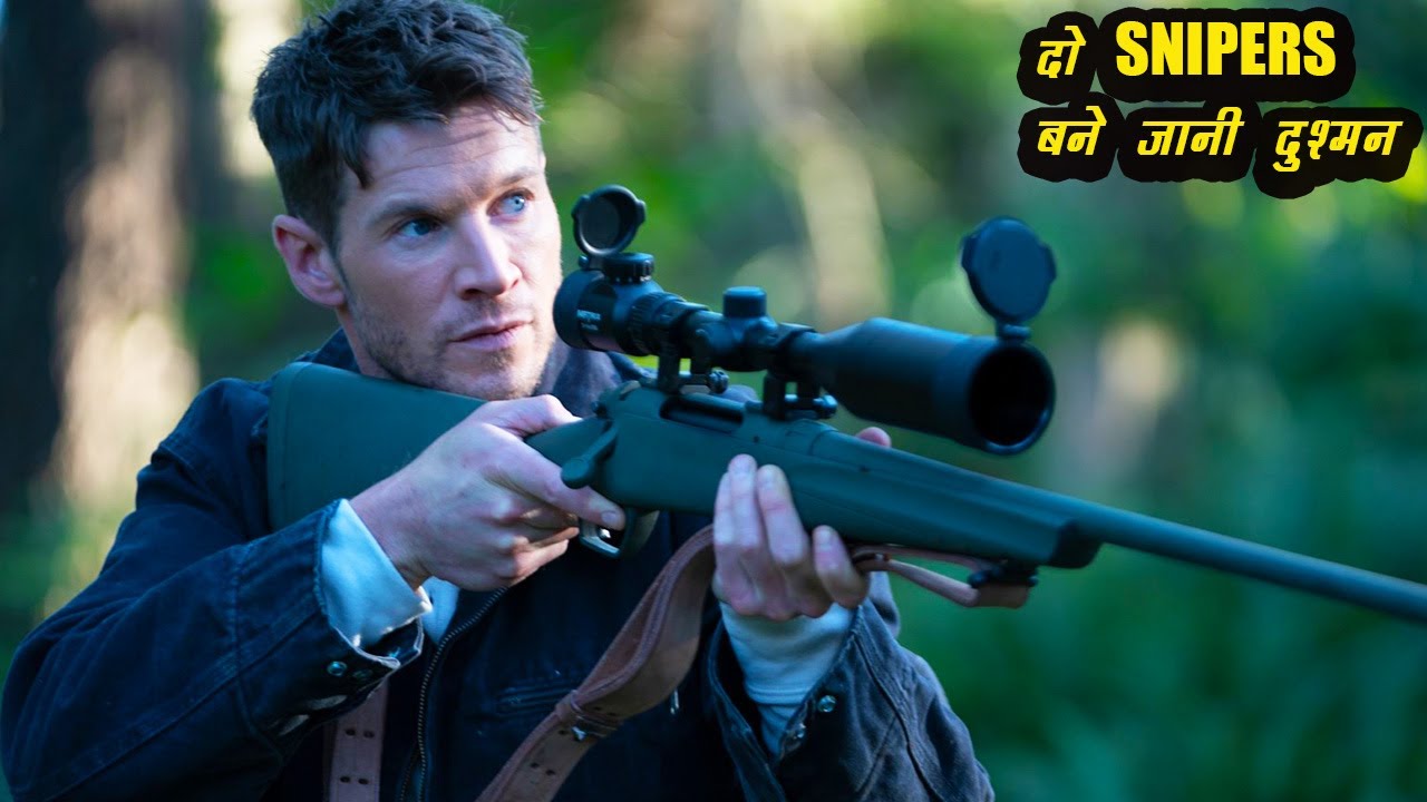 Sniper Assassin's End Explained In Hindi ||