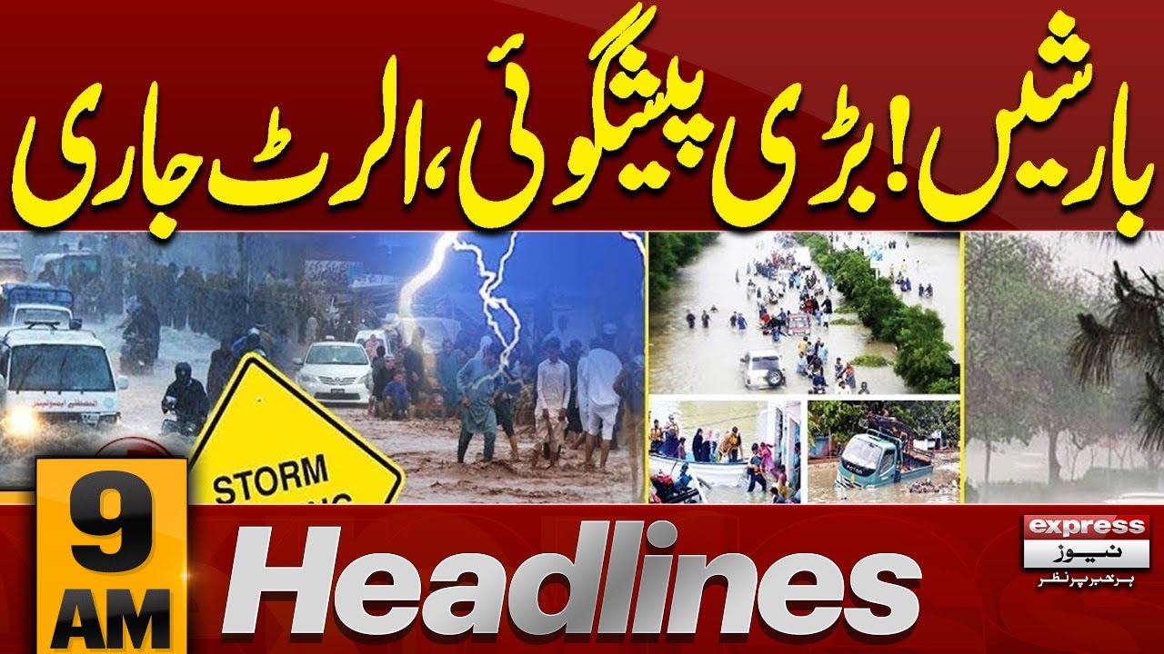 Massive Destruction Caused by Cloudburst | 9 AM News Headlines | Pakistan News