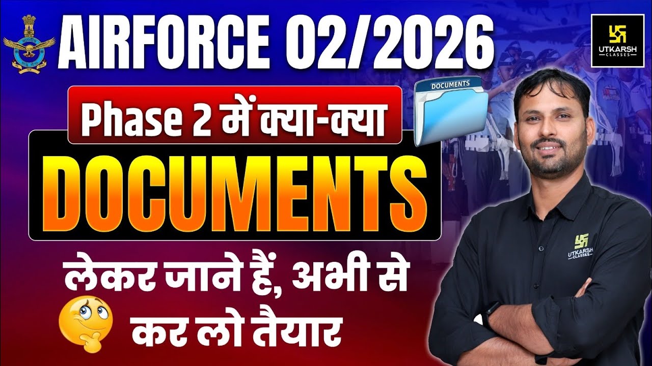 Airforce 02/2026 Phase-2 Big Update 🔥 | Documents Complete Guide | Utkarsh Defence Academy