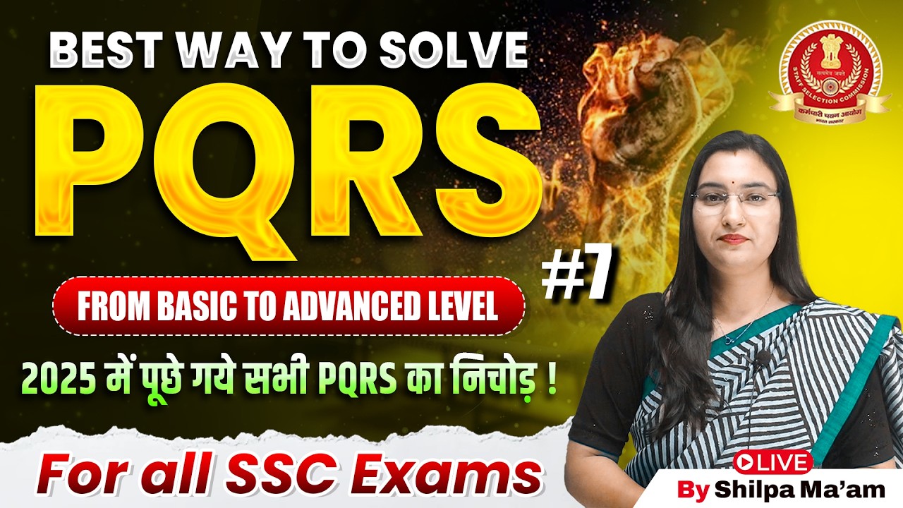 SSC EXAMS 2026-27 English | 2025 में पूछे गये सभी PQRS #7 From Basic to Advanced By Shilpa Ma'am