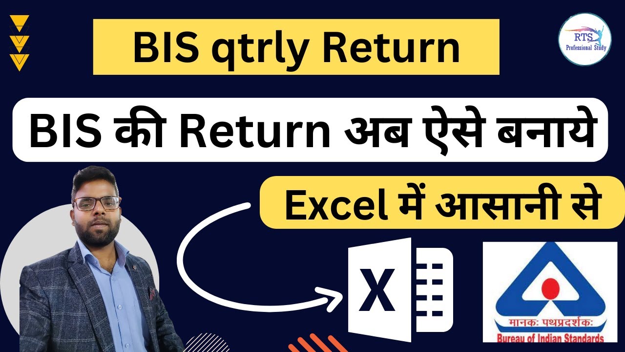How To Prepare BIS qtrly Return in Excel Format | How to file BIS Return online