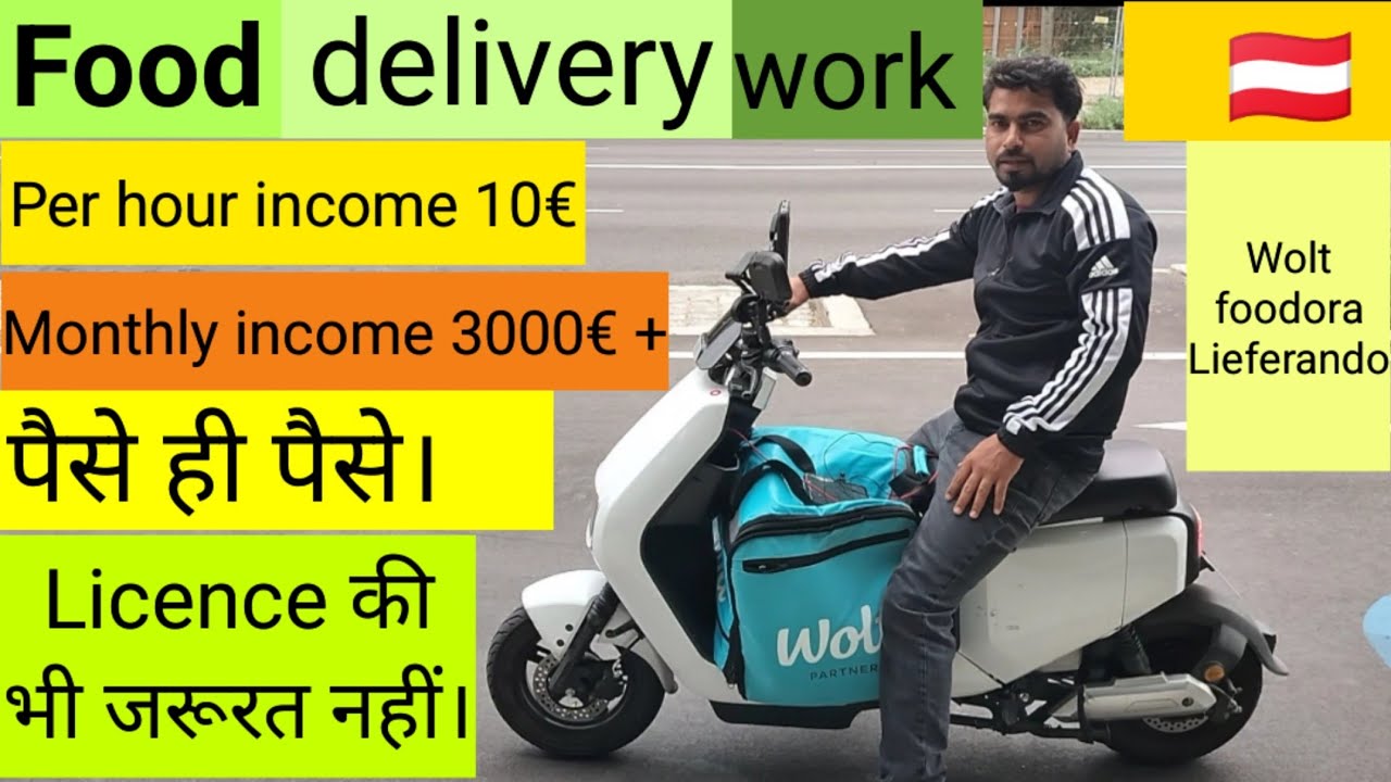 Food delivery work in Austria#5/Monthly income/per hour income in details 