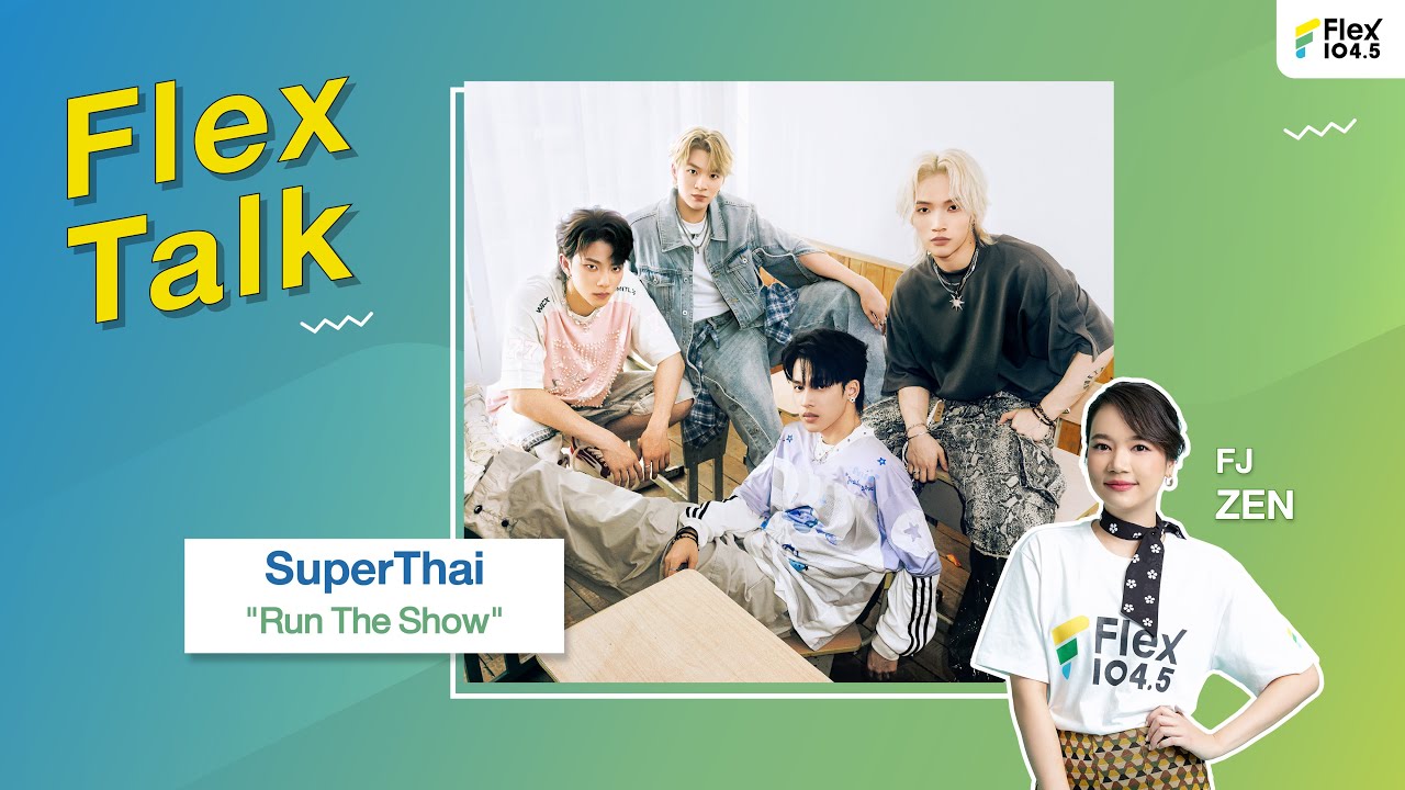[ПРЯМОЙ ЭФИР] Flex Talk: весёлое общение с SuperThai с песней «Run The Show» | Flex Talk 2025