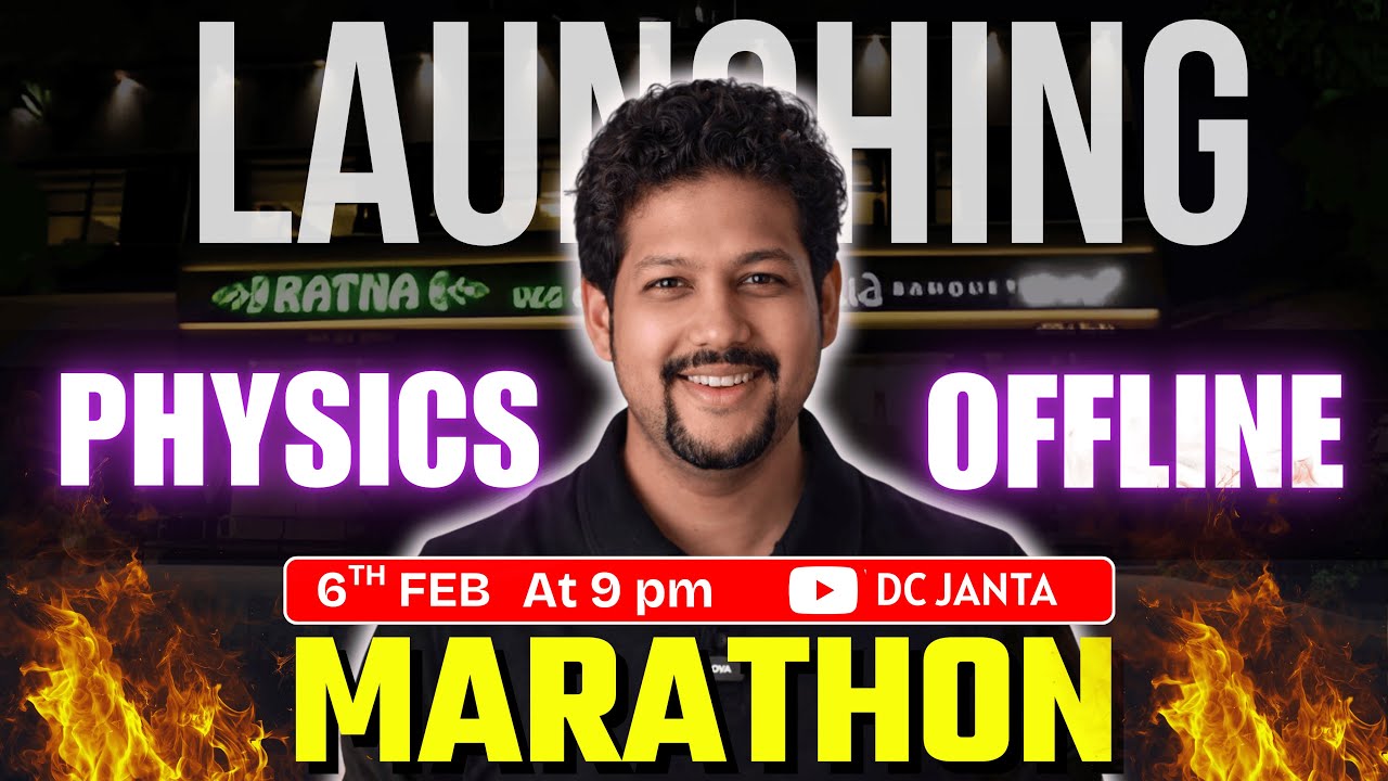 HSC CLASS 12TH | Biggest FREE Physics Offline Marathon Ever 😱 | BY DC JANTA | Free to All