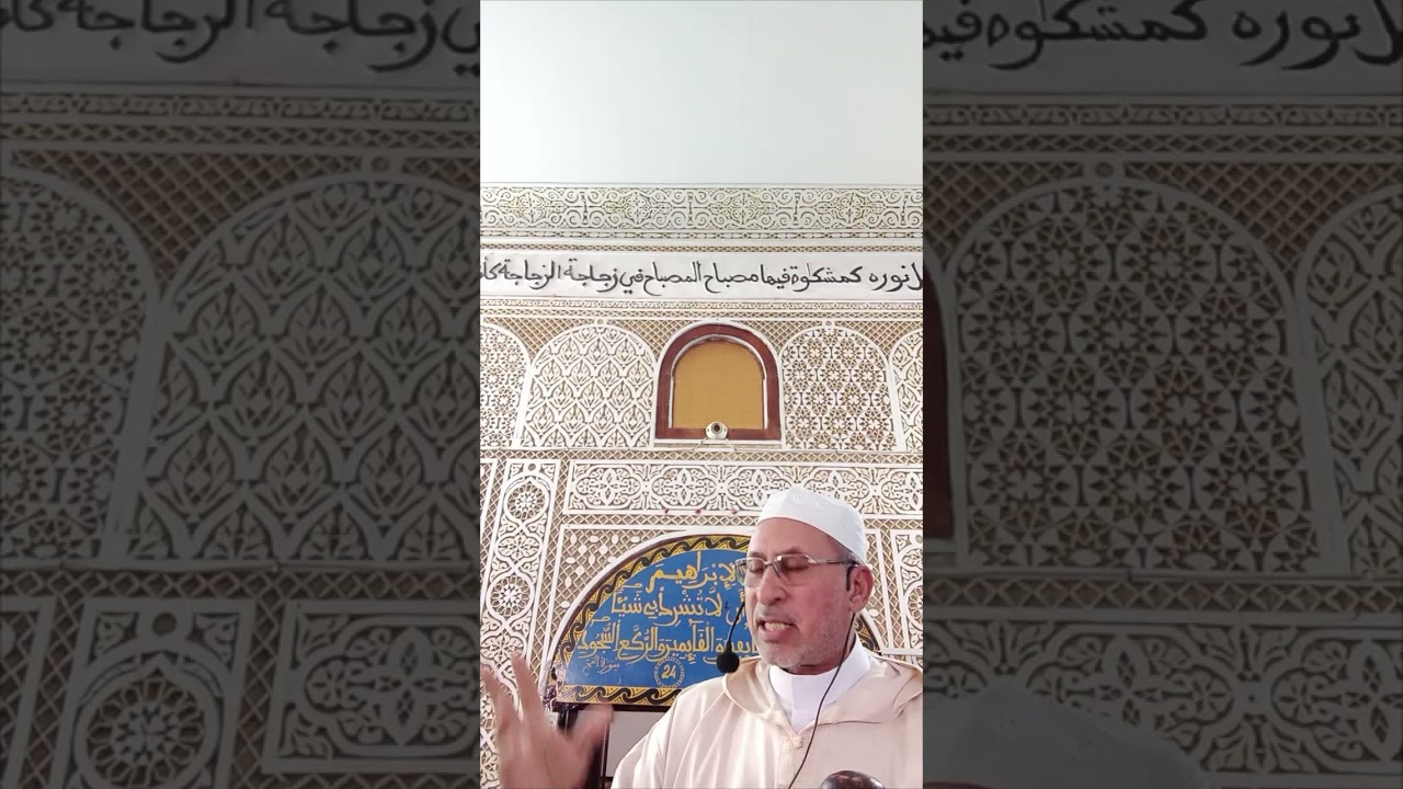 ياليتني كنت معهم فأفوز فوزا عظيما//مسجد زيد بن حارثه// شقروني عمرو//06/02/26//oujda