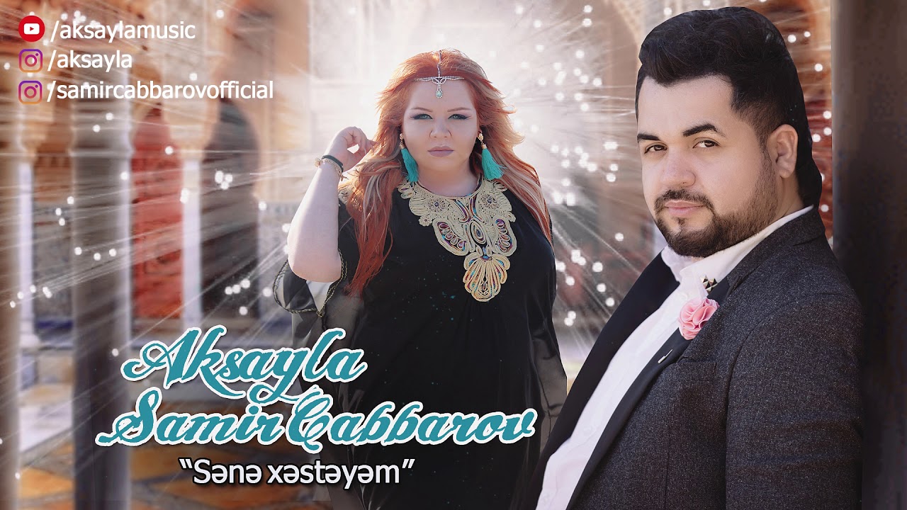 Aksayla & Samir Cabbarov - Sənə xəstəyəm (Audio 2019)