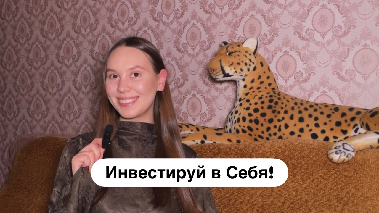спорт как часть жизни