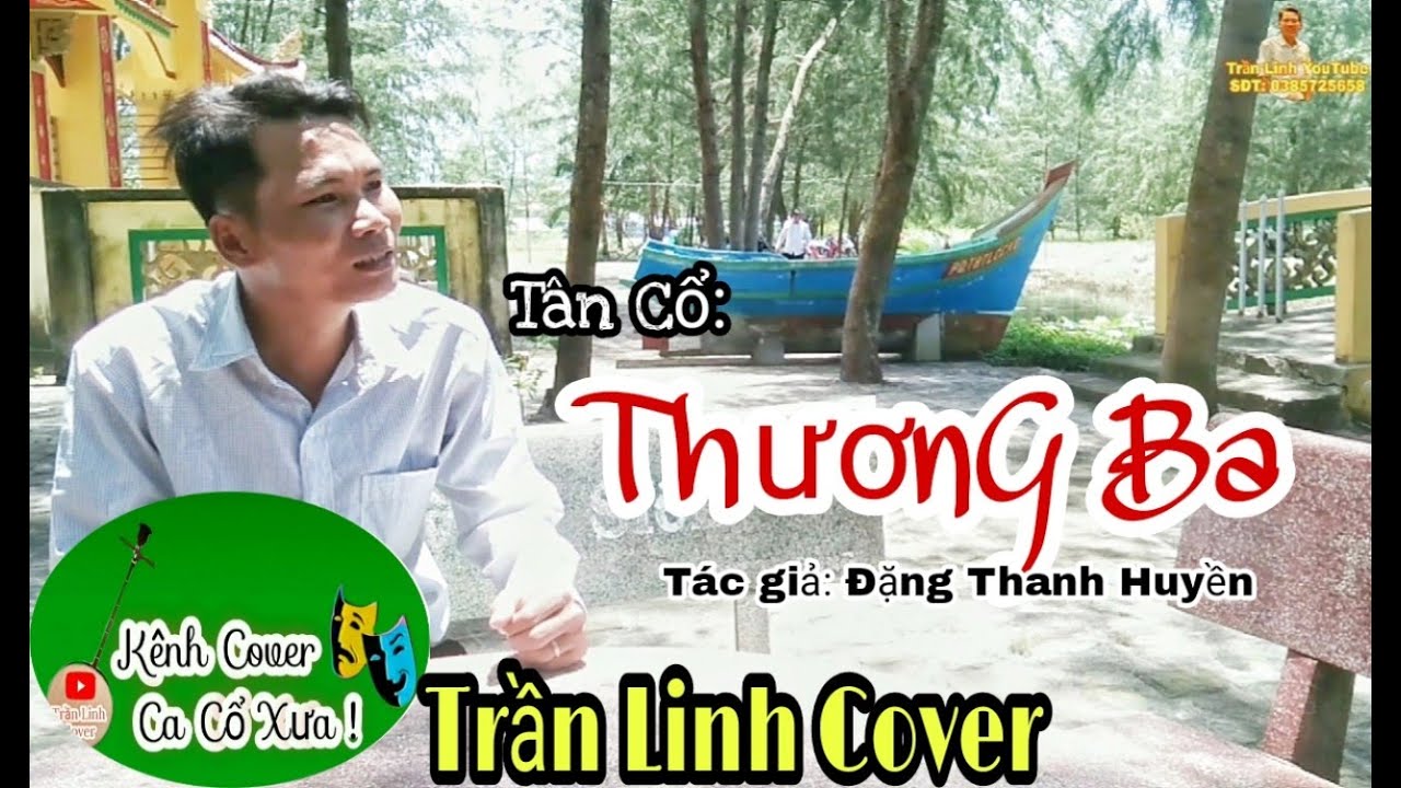 Tân Cổ : THƯƠNG BA/ Một sáng tác nổi tiếng của : Đặng Thanh Huyền/Trần Linh Cover#tranlinhcover#