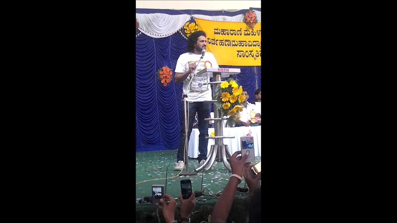 Upendra in maharani govt college