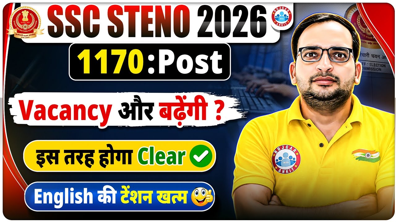 SSC Stenographer 2026 | 1170 Post | English की टेंशन खत्म! | Vacancy और बढ़ेंगी? | Ankit Bhati Sir