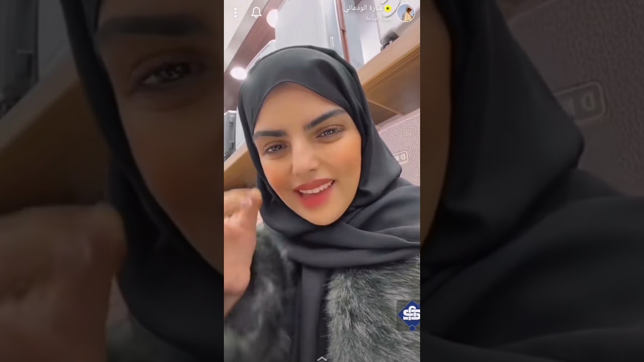 اعلان ساره الودعاني لـ الشماسي للحقائب