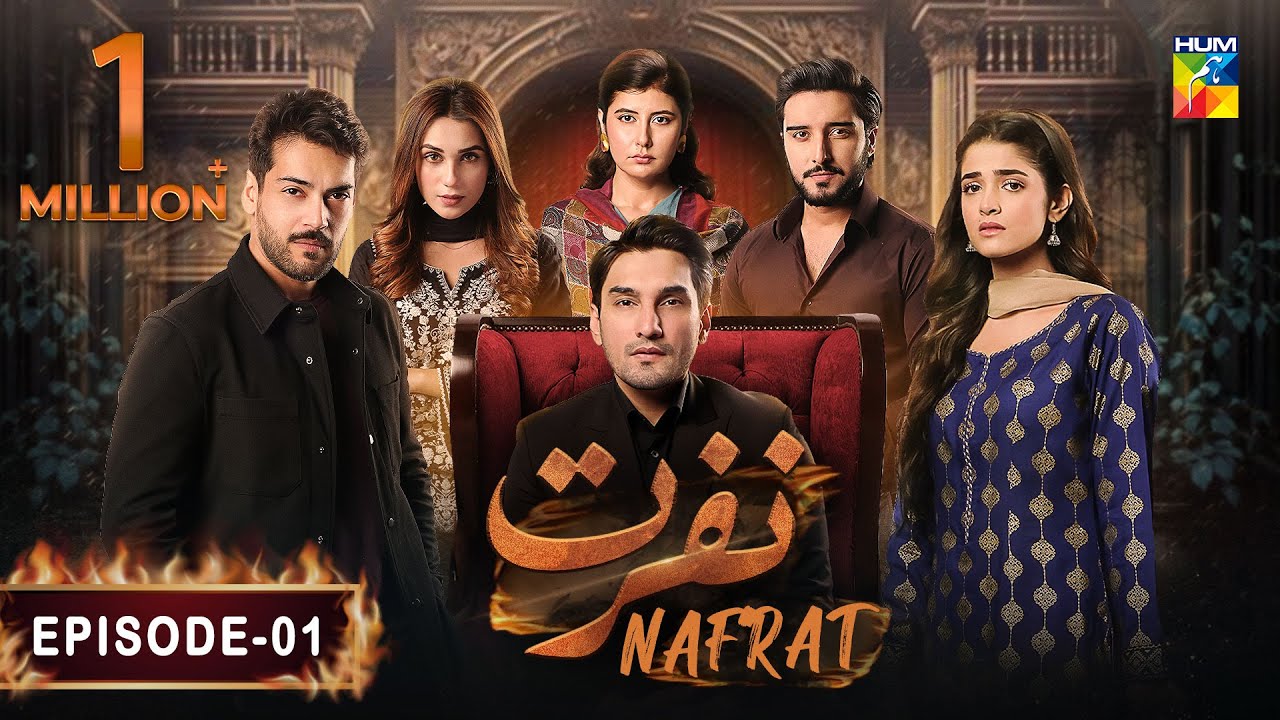 Nafrat - Episode 01 - 12th January 2024 [ Anika Zulfikar & Uzair Jaswal ] HUM TV