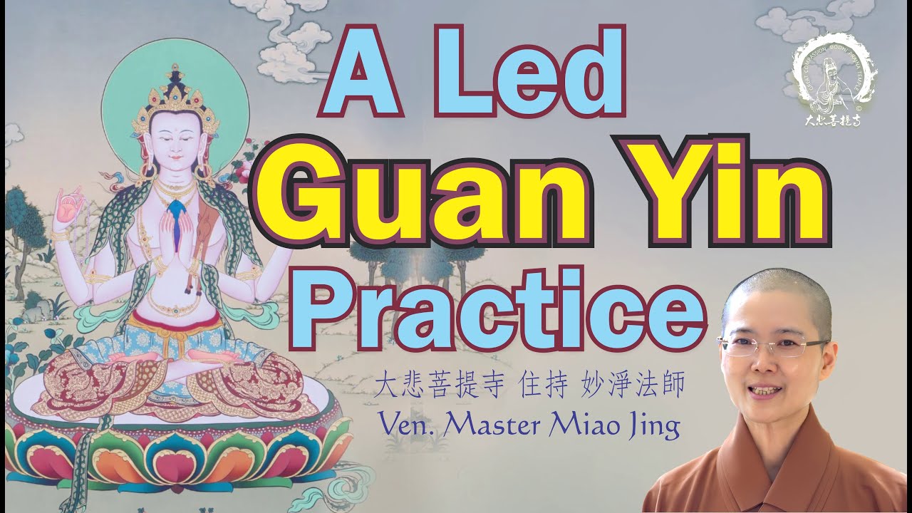 Led Avalokiteshvara Guan Yin Practice | How to Chant the Name of Guan Yin & Mantra |Master Miao Jing