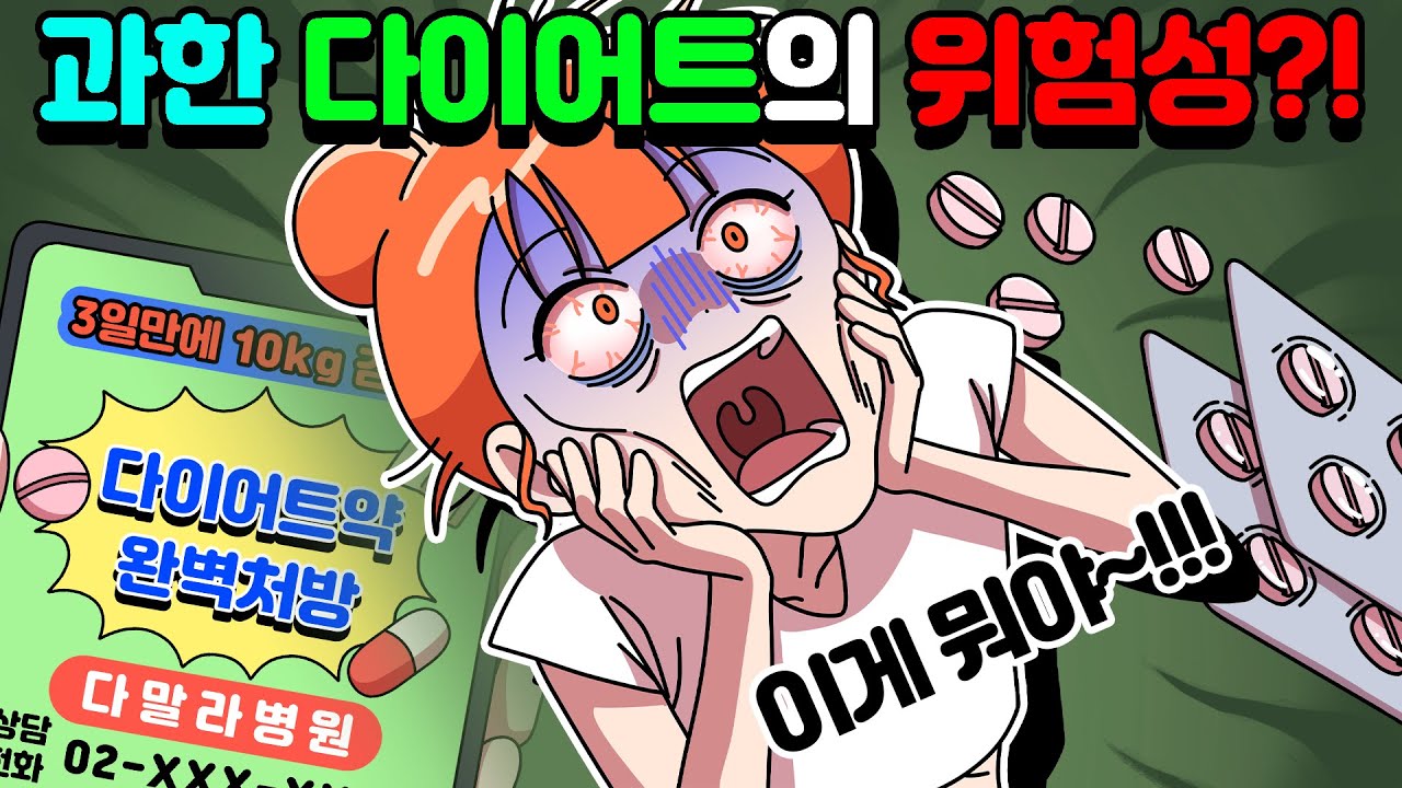 [체리툰] 너 혹시.. 화장품 뭐 써?💄 뷰티썰 모음집