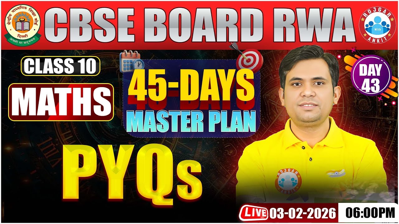 Class 10 Maths PYQs | Class 10: 45 Days Master Plan | CBSE 2026 | 10th Maths Important Questions