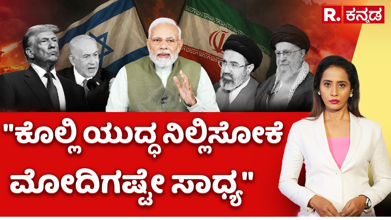 'Only Modi can End War': 