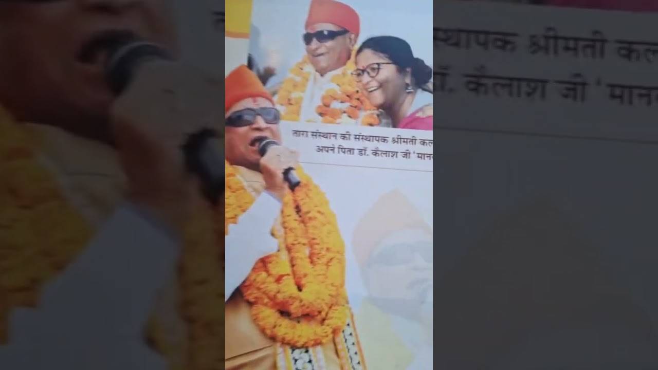 सारे तीरथ# बार-बार #गंगासागर# एक बार 