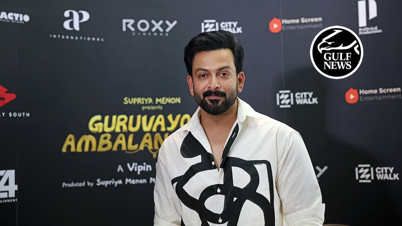 Watch Prithviraj Sukumaran talking to Gulf News about his latest movie Guruvayoorambala Nadayil