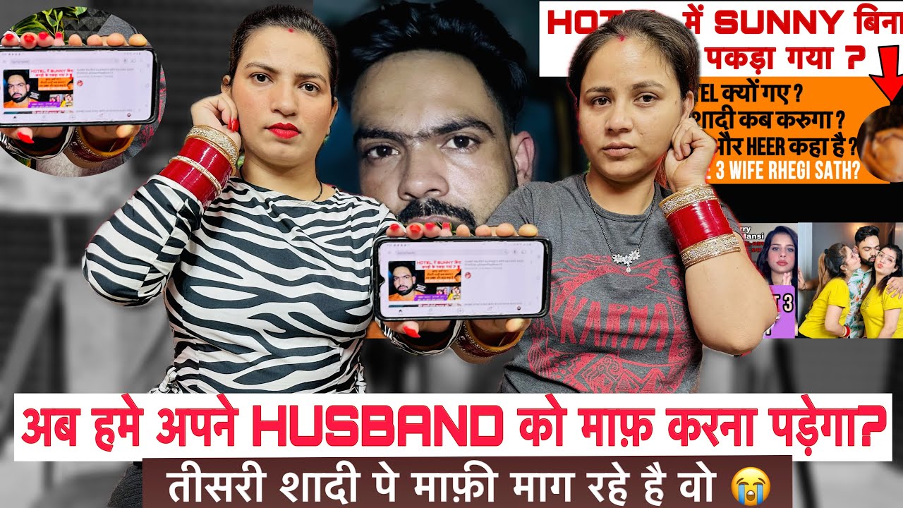 SUNNY RAJPUT KO AB MAF KARNA PDEGA 