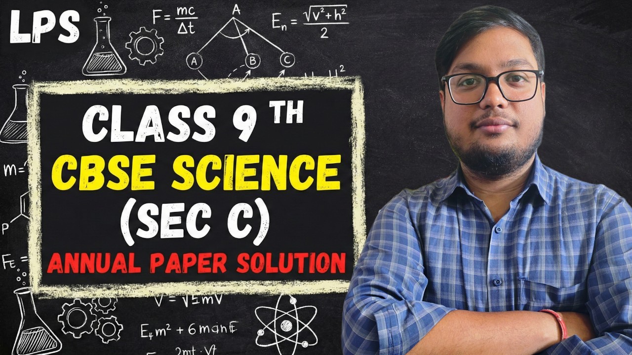 LPS (Class 9) Science - Section C Solution | FINAL YEAR EXAMINATION PAPER SOLUTION IN DETAIL