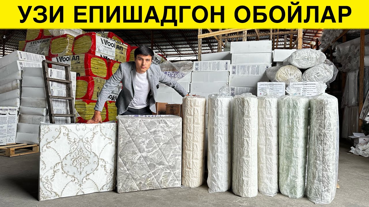 ЭНДИ УСТАЯМ ШАРТМАС УЗИ ЕПИШАДИГОН ОБОЙЛАР КЕЛДИ 2024