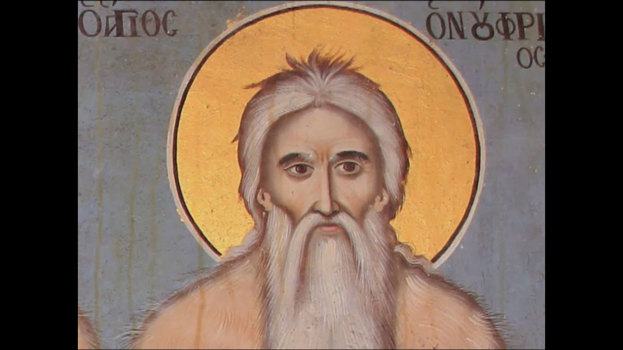 Απολυτίκιο Αγ. Ονουφρίου και Πέτρου - 12 ΙΟΥΝΙΟΥ