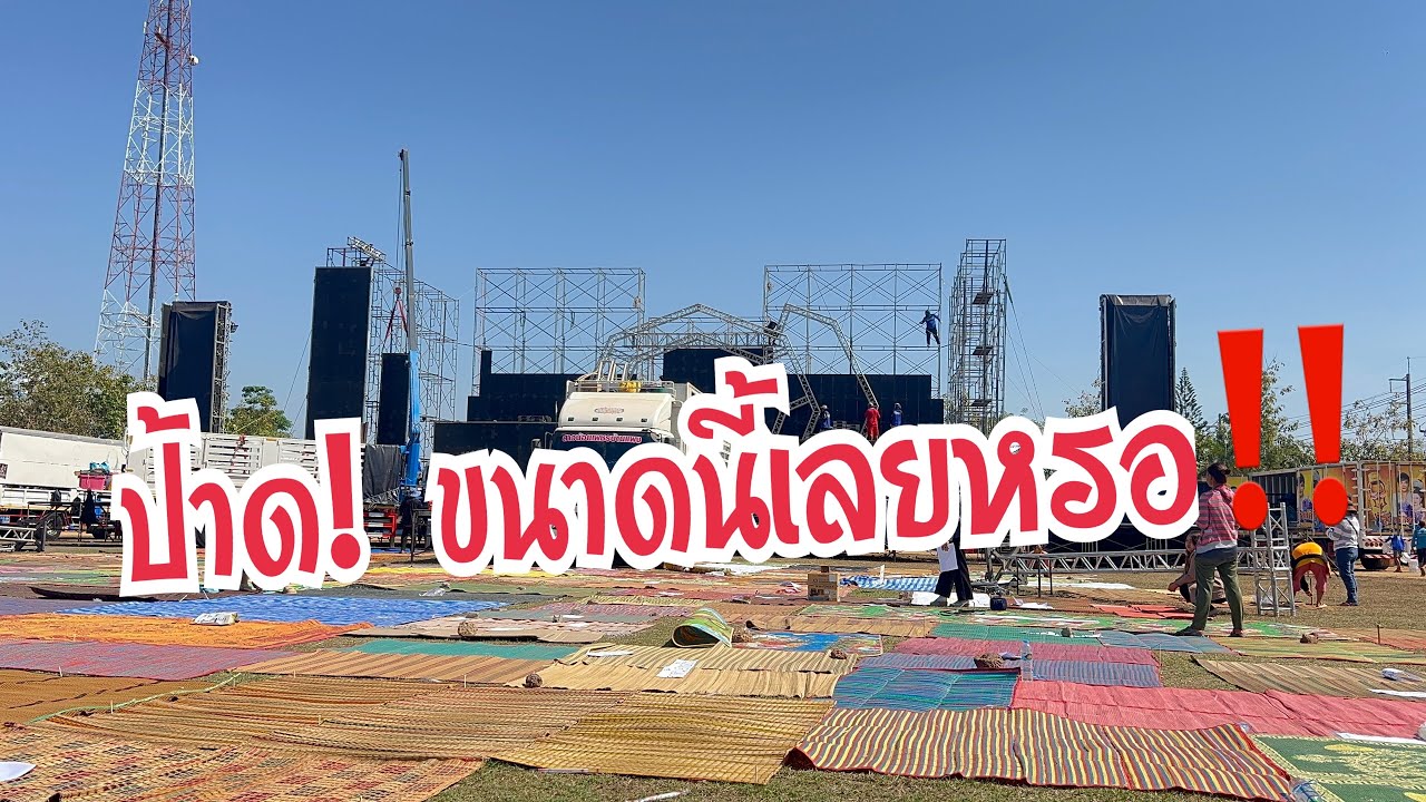 บรรยากาศช่วงบ่ายๆ ไม่คิดว่าจะขนาดนี้‼️ #อุ๋งอิ๋งเพชรบ้านแพง #สาวน้อยเพชรบ้านแพง 