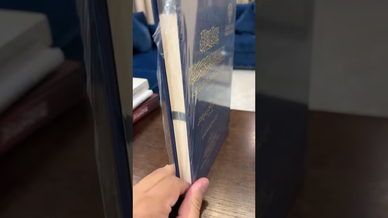 بعض مقتنيات الكتب من المعرض (المجلس الأول)