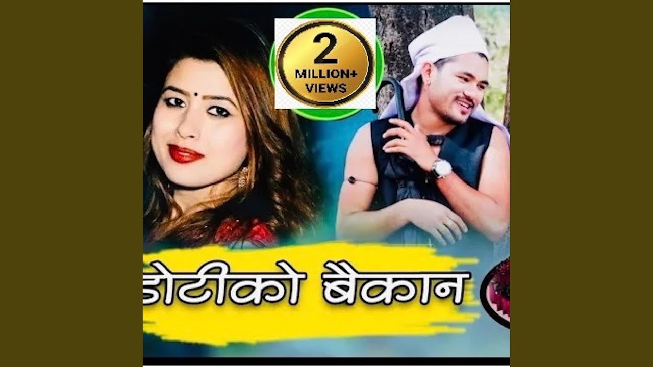 Doti Ko Baikaan