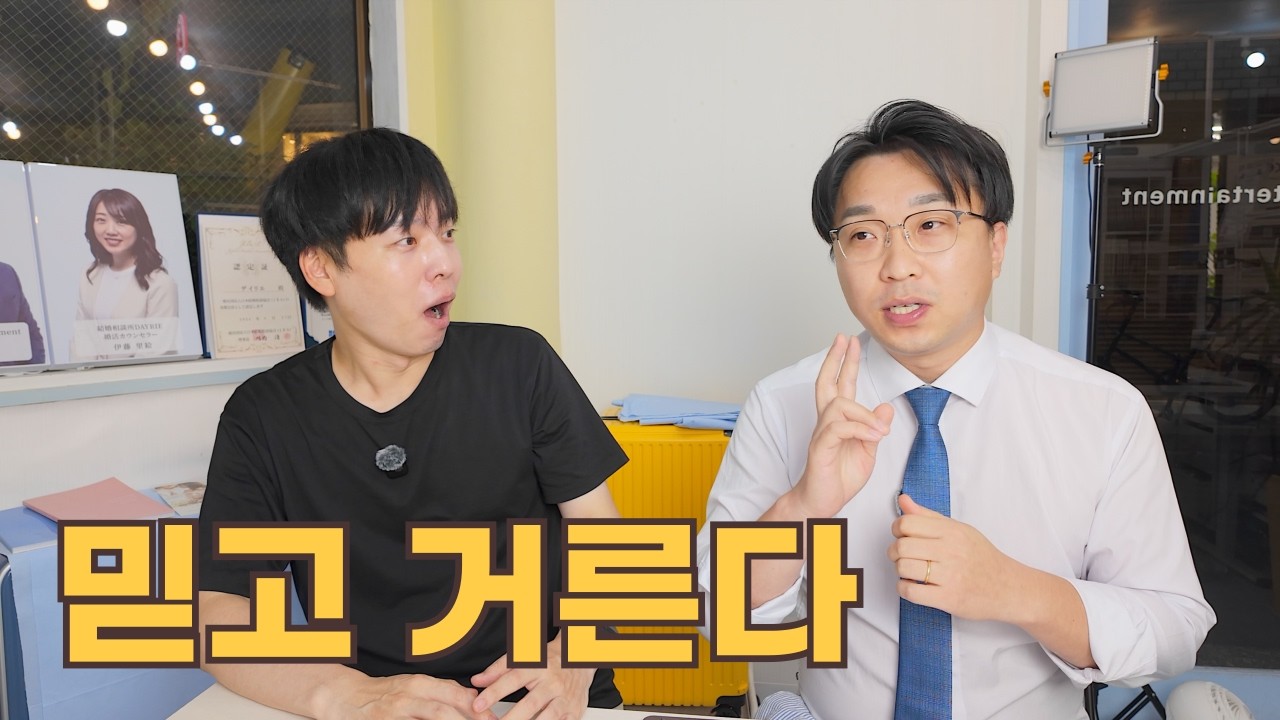 믿고 걸러야 하는 일본여자 유형