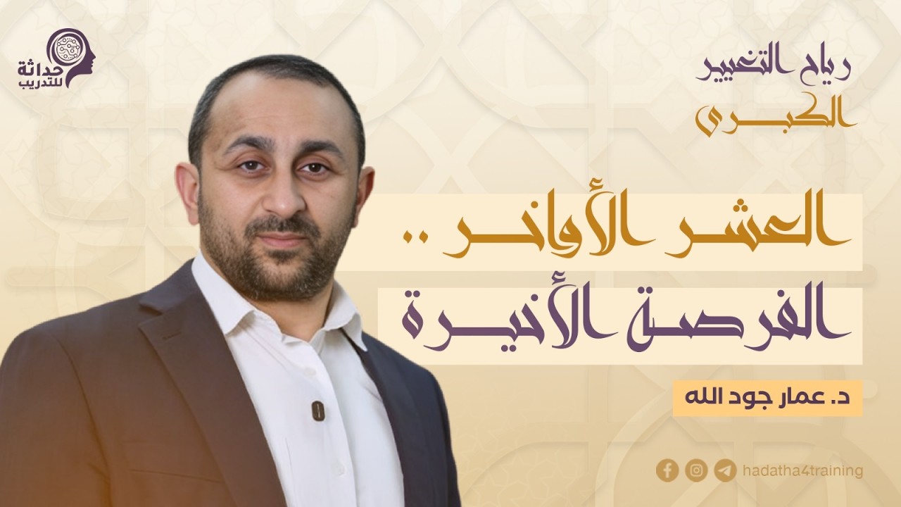 حداثة: 