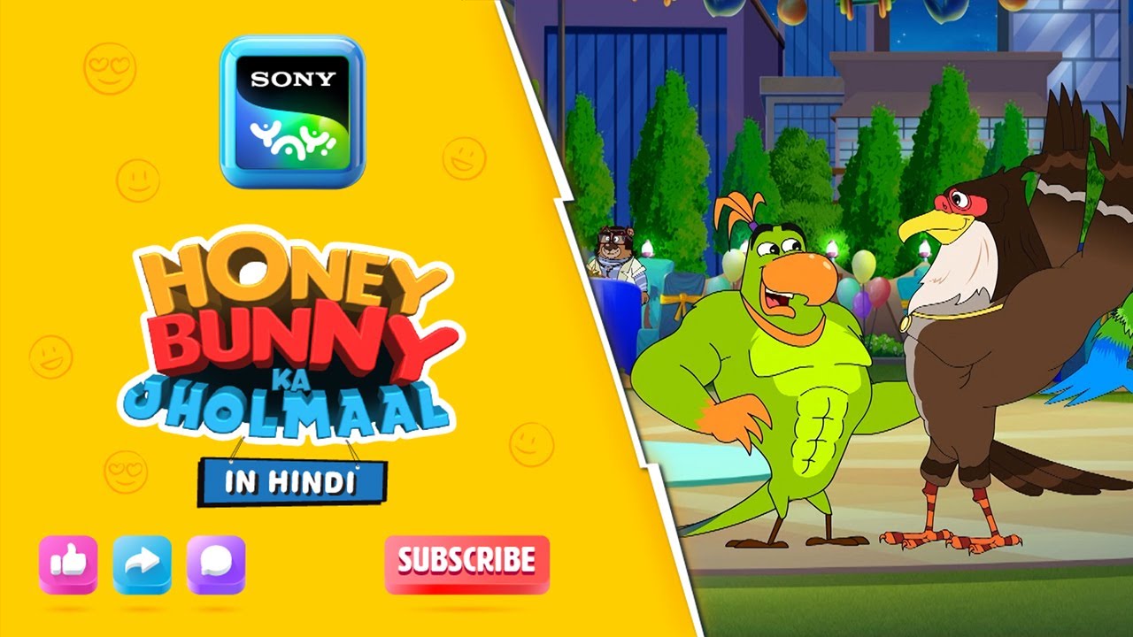 जन्मदिन की सरप्राइज पार्टी IHunny Bunny Jholmaal Cartoons for kids Hindi|बच्चो की कहानियां|Sony YAY!