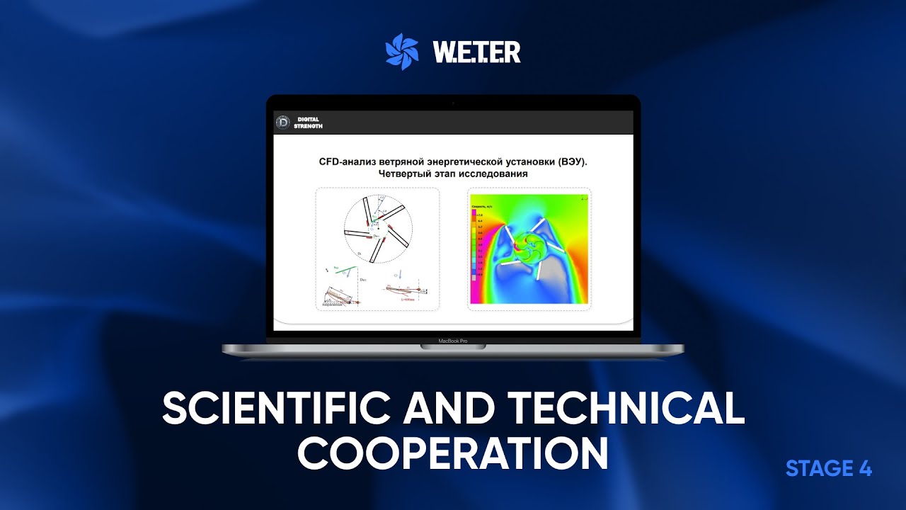 Technical analysis of wind turbines: Discussion of simulation results and optimization pathways