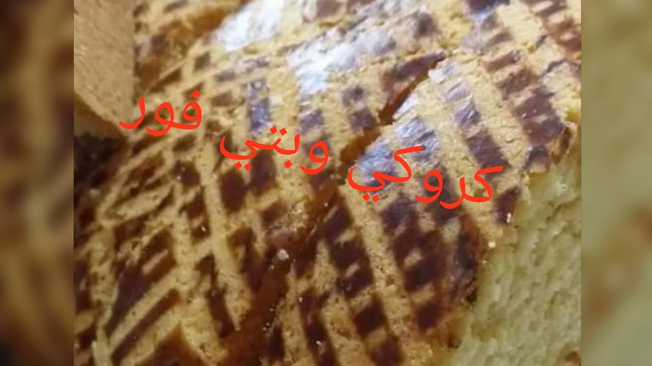 كروكي وبتي فور ولا اروع شاف عمار Oulha 💐💐🤗🤗