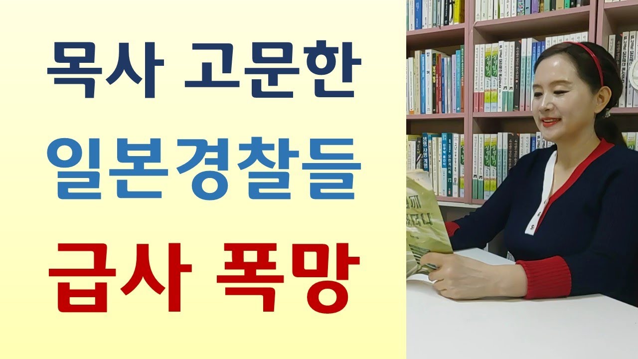 사탄의 음성 