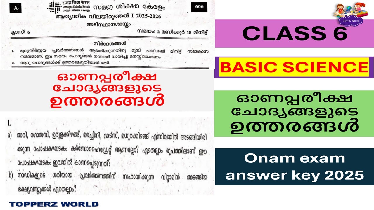 CLASS 6 BASIC SCIENCE | ONAM EXAM QUESTION PAPER WITH ANSWERKEY 2025 -26 | FIRST TERM ANSWERKEY 2025
