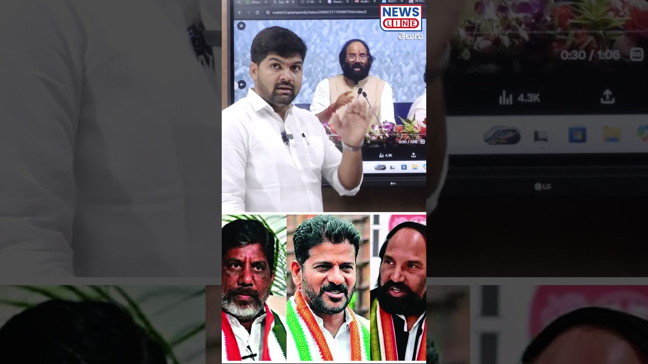 Journalist Shankar Comments on Revanth Reddy, Bhatti, and Uttam | News Line Telugu