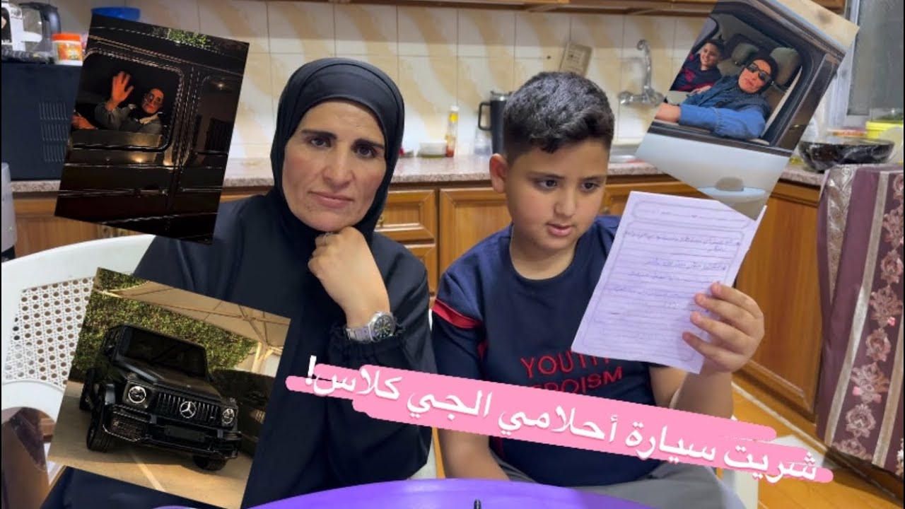 جاوبت علي اسألتكم هل شريت سيارة أحلامي !!🚗